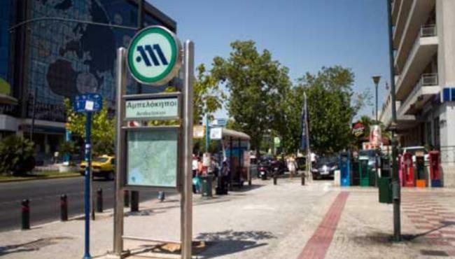 Alexandras Metro Studio&200Mbps Atena Exterior foto